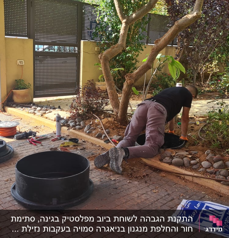 אדם עובד עם כלים ליד צינור בגינה